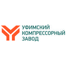 Уфимский компрессорный завод