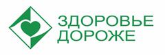 Компания здоровье. Здоровье дороже росгосстрах. Фирма здоровье. Здоровье дороже картинки. Здоровье дороже версия 2.0.