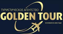 Фирма golden. Golden компания. Туристическая компания go. Агентство Голден логотип. Золотой тур.