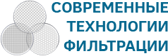 Ооо современные технологии. ООО фильтрационные технологии. Фильтрационные технологии логотип. ООО современные технологии Казань логотип. ООО современные технологии Санкт-Петербург официальный сайт.