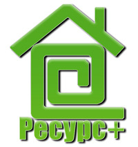 Фирма ресурс. Ресурс+. Ресурс+ Уфа. Сайт ООО ресурс+ Уфа.