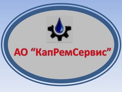 Специалист капитального ремонта нефтяных и газовых скважин