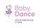 Хореографическая студия BabyDance